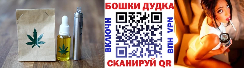 это как зайти  цена   Няндома  Печенье с ТГК конопля 