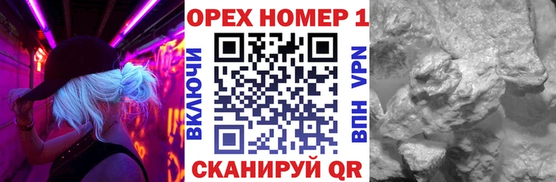 где купить   Няндома  Cocaine 98% 