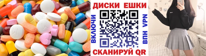 ЭКСТАЗИ диски  Няндома 