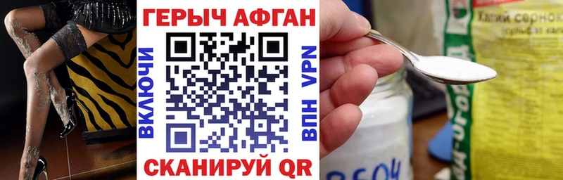 Героин белый Няндома