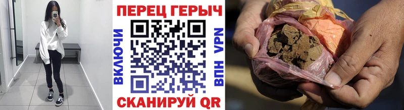 Героин Афган  купить  цена  Няндома 