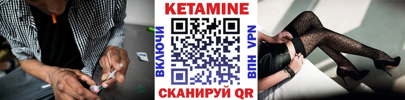 гидра рабочий сайт  Няндома  Кетамин ketamine 