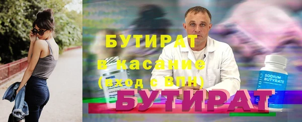 винт Ладушкин