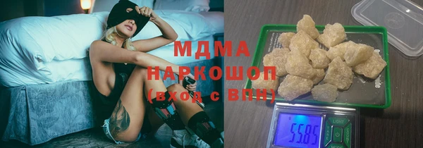 дживик Куйбышев
