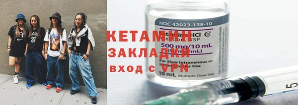 мяу мяу мука Кулебаки