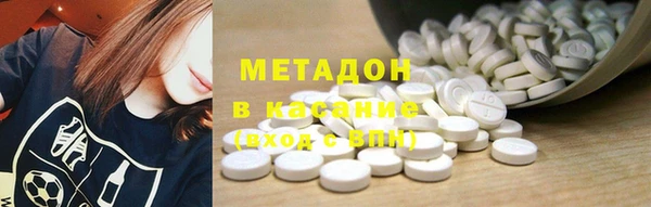 спиды Саяногорск