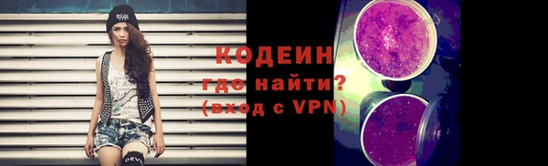 дживик Куйбышев