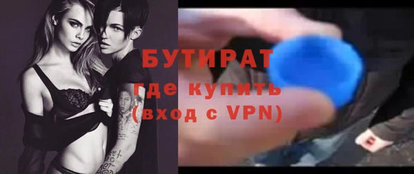 мефедрон VHQ Лабытнанги
