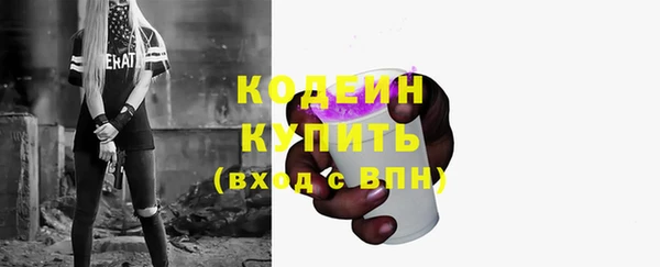 мефедрон VHQ Лабытнанги