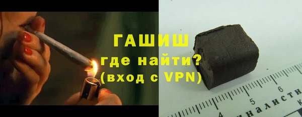 трава Ленинск