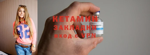 винт Ладушкин
