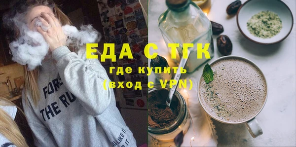 мяу мяу мука Кулебаки