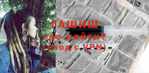 дживик Куйбышев