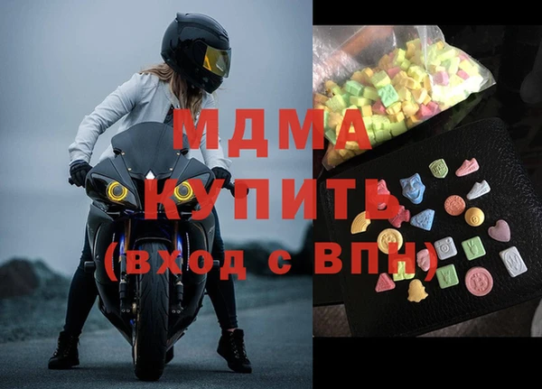 амф Лагань