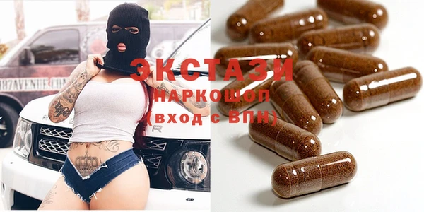 дживик Куйбышев