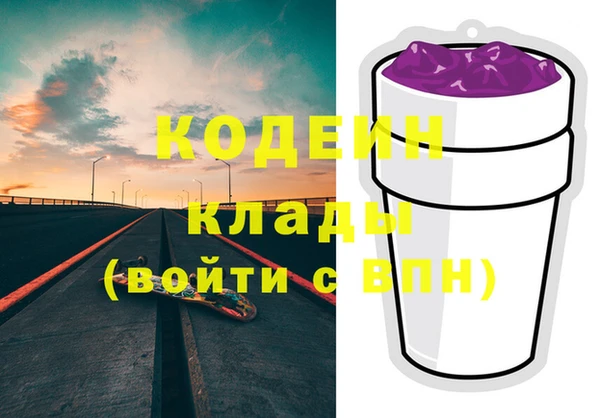дживик Куйбышев