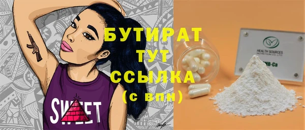 мяу мяу мука Кулебаки