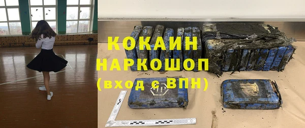 первитин Корсаков