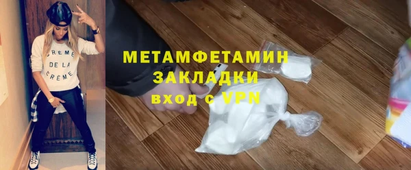 мефедрон VHQ Лабытнанги