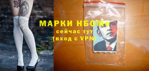 мяу мяу мука Кулебаки