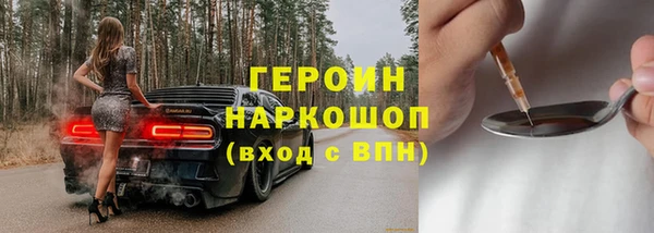 мефедрон VHQ Лабытнанги