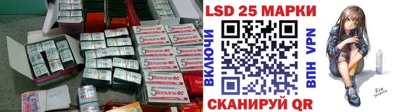 ЛСД экстази кислота  как найти   Няндома 