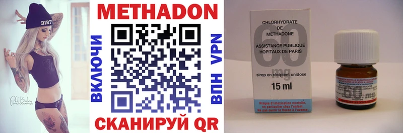 мега как зайти  Няндома  МЕТАДОН methadone 