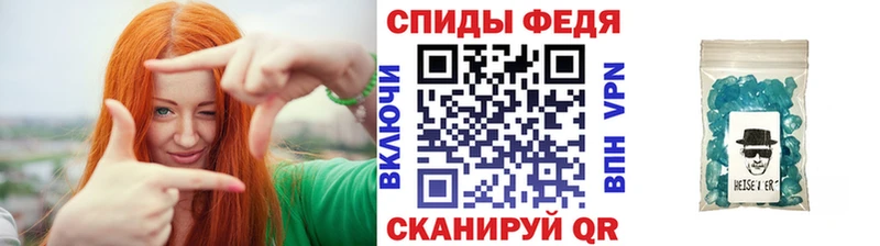 купить   Няндома  Первитин винт 